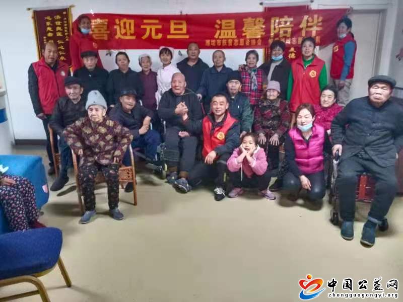 喜迎,元旦,金晖,助老,惟爱,潍城,志愿,服务队, . 喜迎元旦 金晖助老