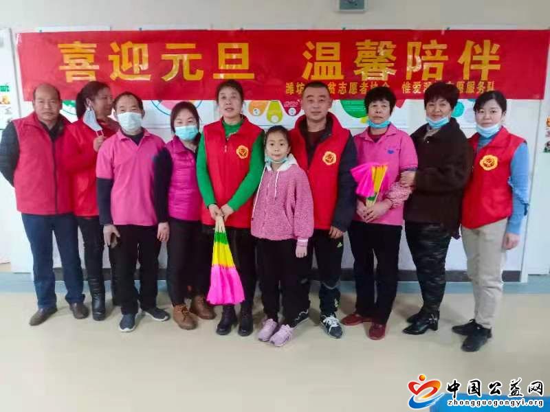 喜迎,元旦,金晖,助老,惟爱,潍城,志愿,服务队, . 喜迎元旦 金晖助老
