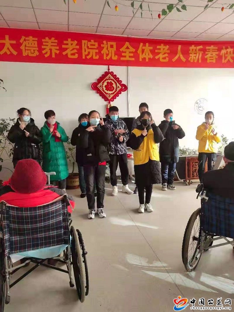 山东,青岛,敬老,院里,包饺子,包,饺子,温暖, . 山东青岛： 敬老院里包饺子 温暖元旦传孝道