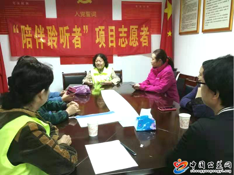 特,别的,爱,给,倾诉,者,amp,mdash,铜陵市,20 . 特别的爱给特别的倾诉者 &mdash;&mdash;铜陵市2020特别项目宣传和
