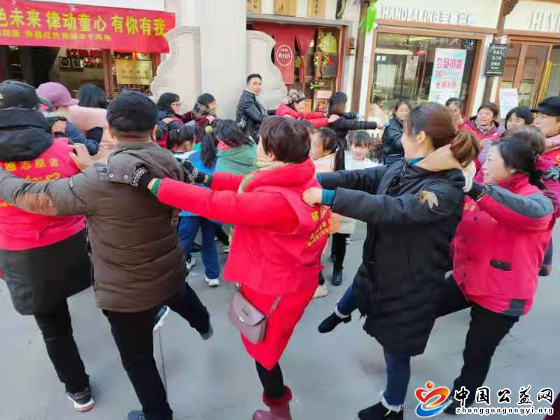 律动,童心,有,你有,我,《,中国公益网,》,浙江, . 律动童心 有你有我
