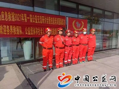 商丘,斑马,应急,救援,队,2021年,开年,大训,《, . 商丘斑马应急救援队2021年开年大训