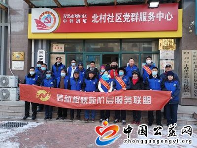 “,馨飞扬,”,开展,志愿服务,走进,北村,社区, . “馨飞扬”开展志愿服务走进北村社区 形式多样便民为民