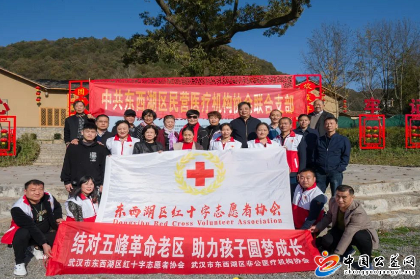 深入,革命,老区,结对,助学,amp,mdash,东,西湖, . 深入革命老区 结对助学 &mdash;&mdash;东西湖红十字志愿