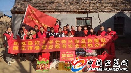 民权,斑马,元旦,献,爱心,《,中国公益网,》, . 民权斑马元旦献爱心