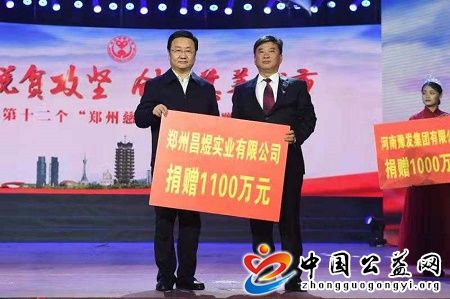 慈心,可,雕龙,善行,可绣,凤,河,南昌,煜, . 慈心可雕龙 善行可绣凤
