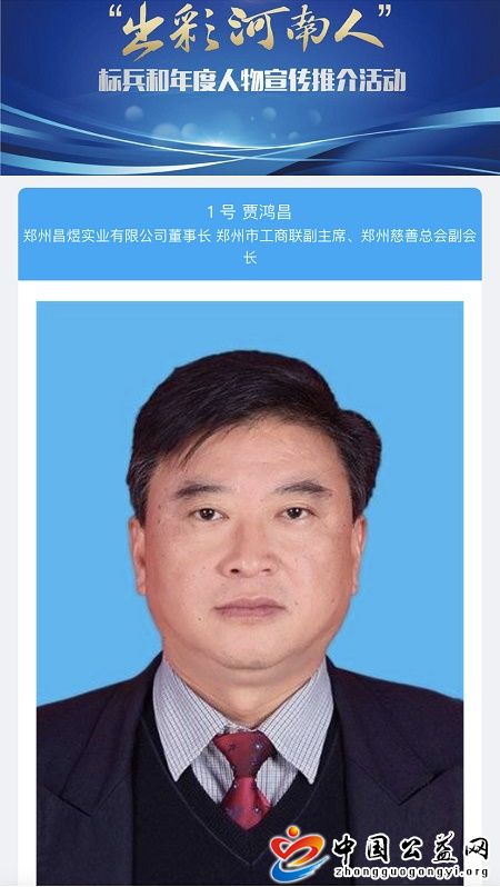 慈心,可,雕龙,善行,可绣,凤,河,南昌,煜, . 慈心可雕龙 善行可绣凤