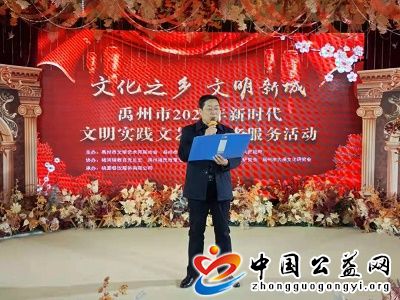 禹,州市,开展,“,新时代,文明,实践,文艺,《, . 禹州市 开展“新时代文明实践文艺志愿服务”活动