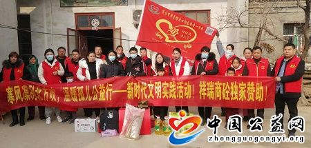 温暖,孤儿,公益,行,《,公益网中国,》,河南, . 温暖孤儿公益行