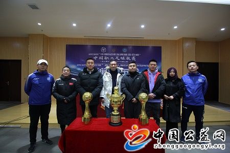 爱心,理事,单位,用正,能量,传递,爱的,希望,《, . 爱心理事单位用正能量传递爱的希望