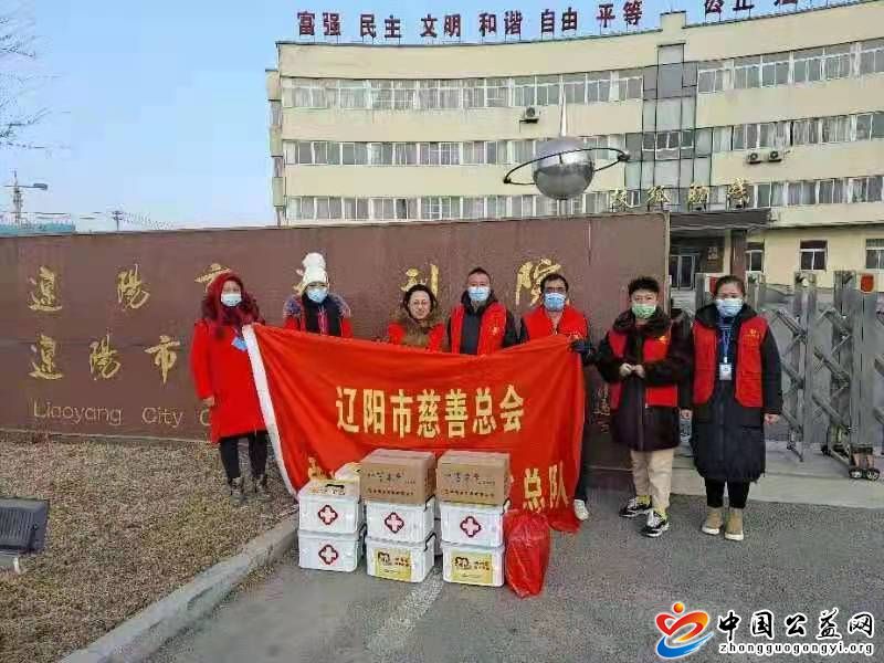 传递,温暖,―,辽阳市,爱心,永恒,助学,慈善,义, . 传递温暖――辽阳市爱心永恒助学慈善义工队