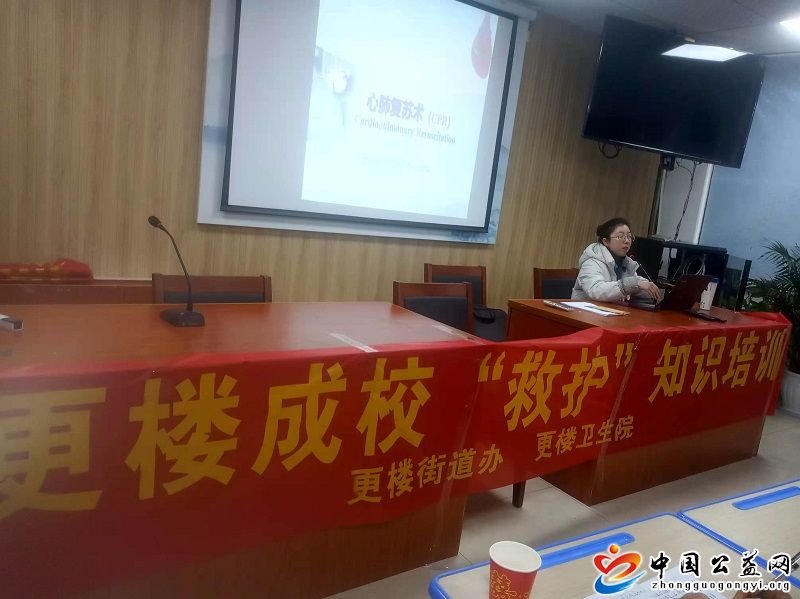 浙江,建德,更楼,成校,救护,知识,走进,“,中国, . 浙江建德：更楼成校--救护知识走进“家庭照护者”培训班