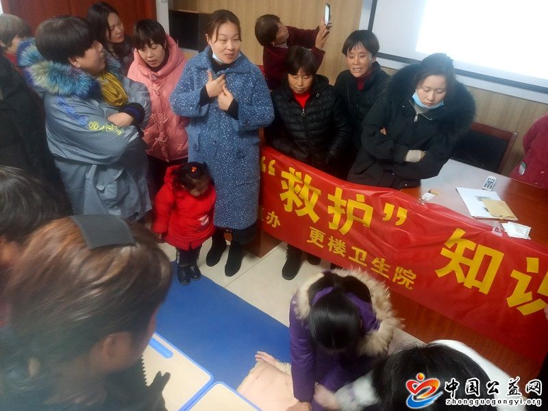 浙江,建德,更楼,成校,救护,知识,走进,“,中国, . 浙江建德：更楼成校--救护知识走进“家庭照护者”培训班