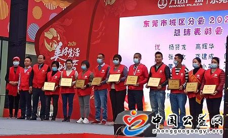与,爱,同行,传递,温暖,《,让爱回家,》,东莞市, . 与爱同行 传递温暖