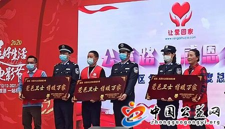 与,爱,同行,传递,温暖,《,让爱回家,》,东莞市, . 与爱同行 传递温暖