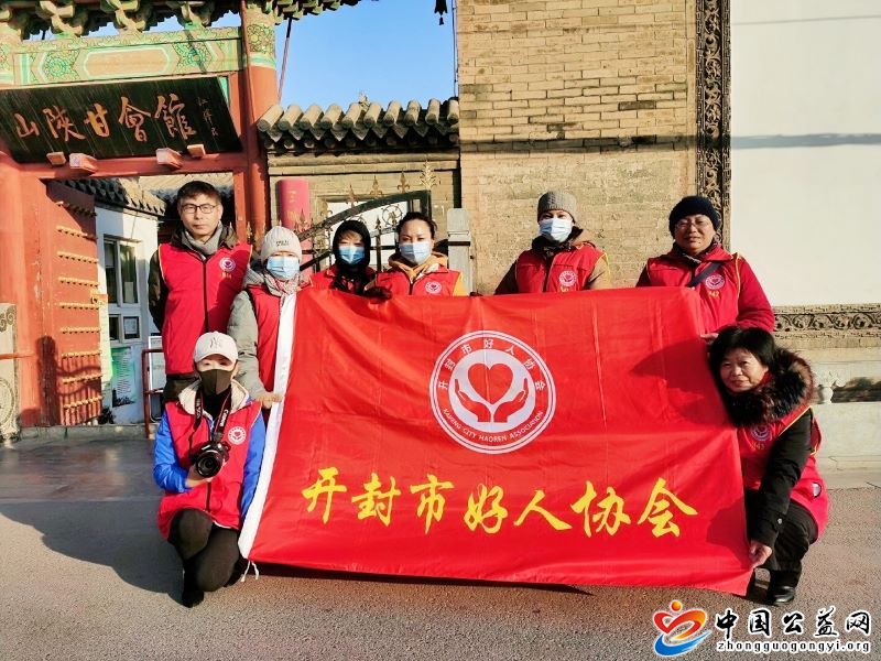 河南,开封,“,冬日,严寒,北,风凉,关爱,孤寡, . 河南开封：“冬日严寒北风凉 关爱孤寡暖心房”
