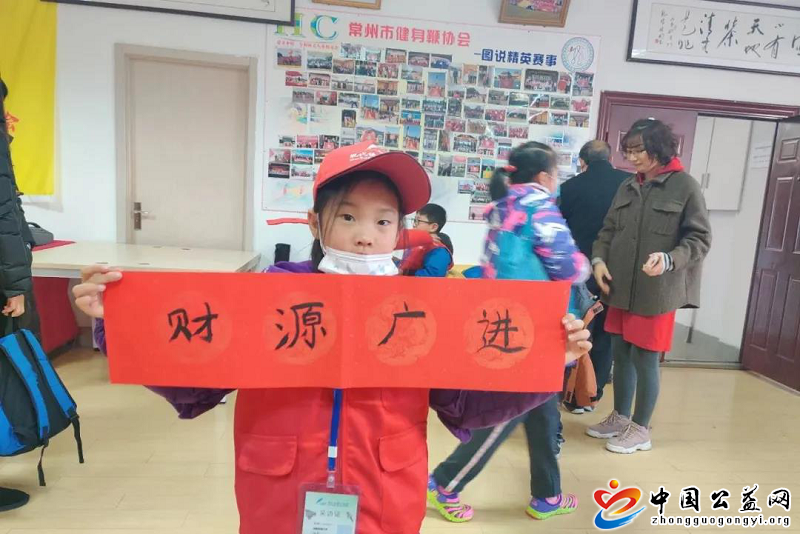 书墨,飘香,迎,新年,鞭龙,飞腾,闹,龙城,中国, . 书墨飘香迎新年 鞭龙飞腾闹龙城