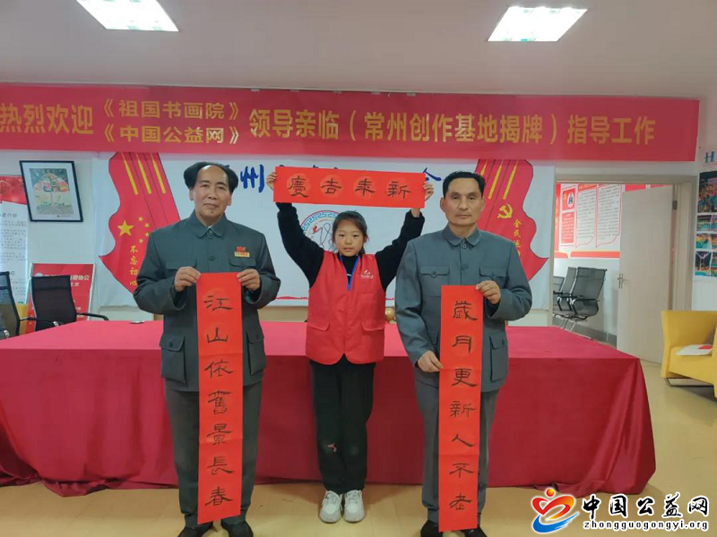 书墨,飘香,迎,新年,鞭龙,飞腾,闹,龙城,中国, . 书墨飘香迎新年 鞭龙飞腾闹龙城