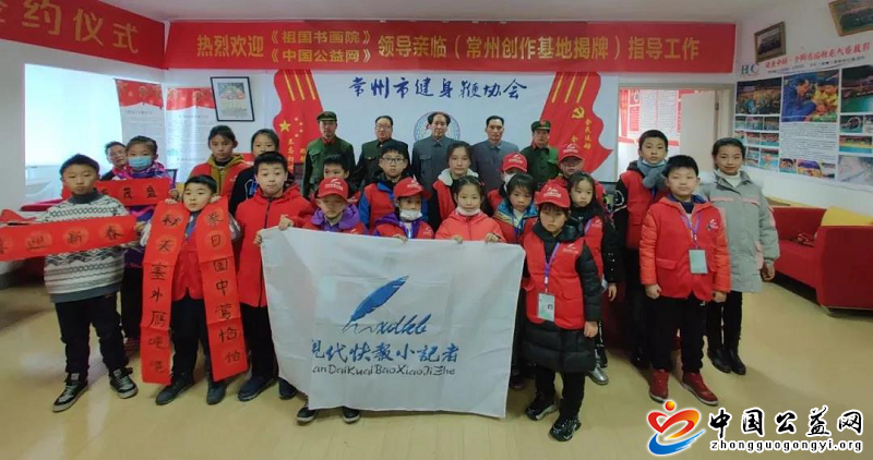 书墨,飘香,迎,新年,鞭龙,飞腾,闹,龙城,中国, . 书墨飘香迎新年 鞭龙飞腾闹龙城