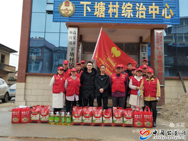 喜迎,2021,跨越,巅峰,再创,辉煌,中国,公益,网, . 喜迎2021 跨越巅峰 再创辉煌！