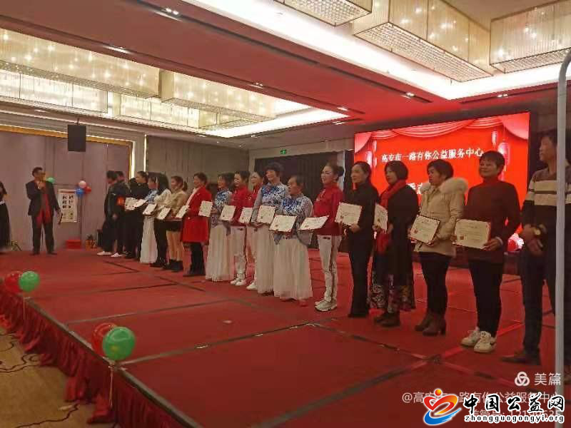 喜迎,2021,跨越,巅峰,再创,辉煌,中国,公益,网, . 喜迎2021 跨越巅峰 再创辉煌！
