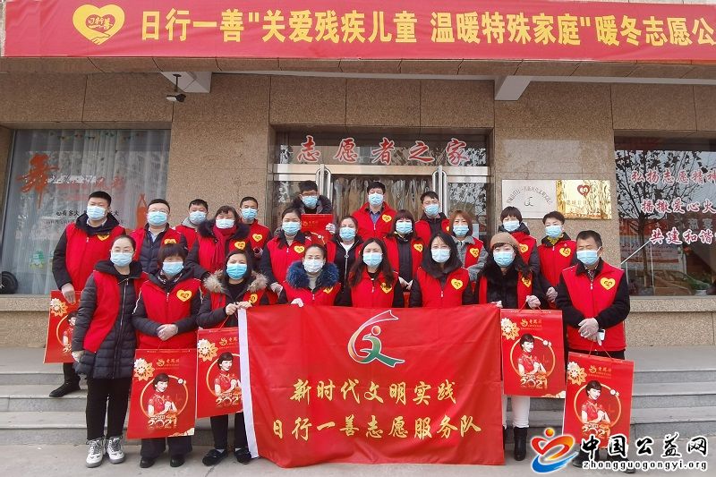 关爱,残疾,儿童,家庭,让,爱在,疫情,中,延续, . 关爱残疾儿童家庭 让爱在疫情中延续