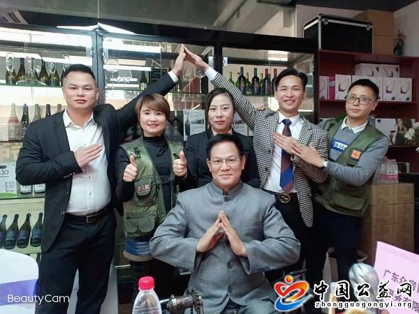 携手,公益,共创未来,记众,房网,与,好人,中国, . 携手公益 共创未来
