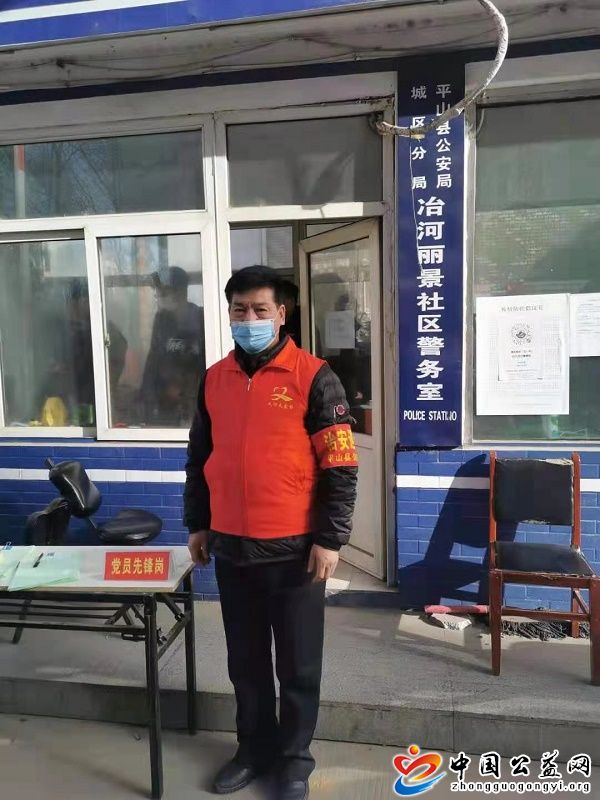 守望相助,共抗时,艰,《,好人中国,》,河北, . 守望相助 共抗时艰