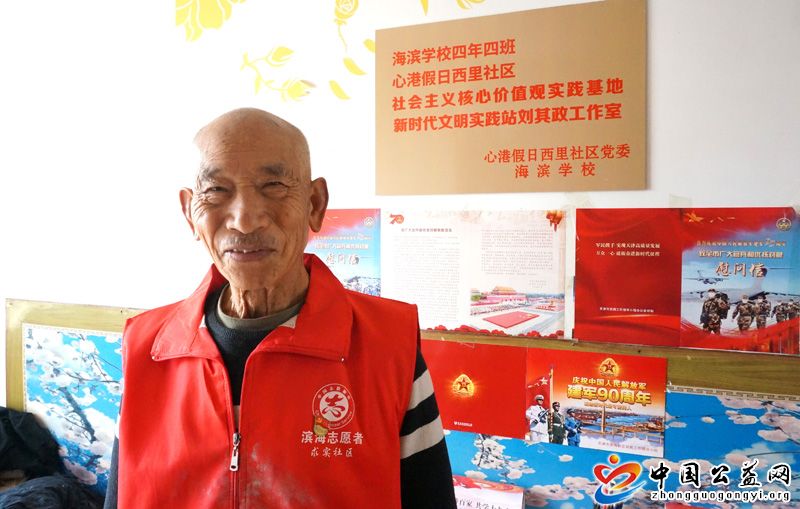 多年,义务,“,磨刀,”,老人,家庭,入选,全国, . 20多年义务“磨刀”老人家庭入选全国五好家庭