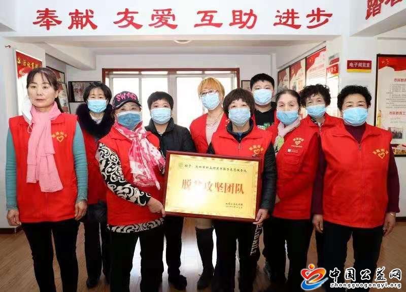 山东,龙口,手拉手,志愿,服务队,年度,表彰会, . 山东龙口手拉手志愿服务队年度表彰会