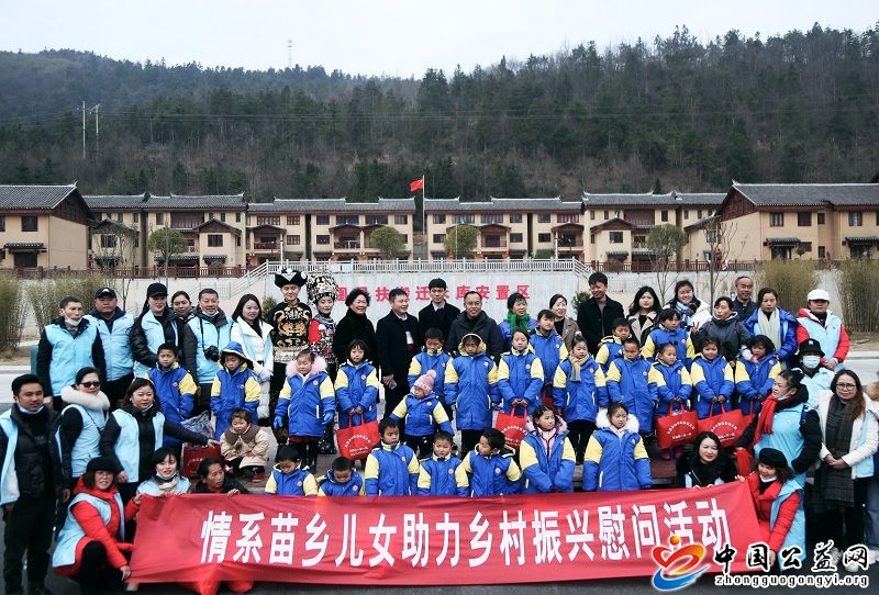 凤凰县,爱心,团队,慰问,苗族,安置区,留守, . 凤凰县爱心团队 慰问苗族安置区留守儿童