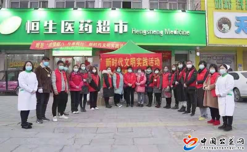 河南,睢州,公益,―,爱心,传递,中国,公益,网, . 河南睢州公益――爱心传递