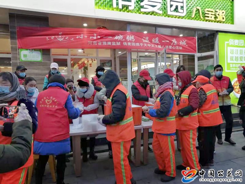 小小,一碗,粥,温暖,一座,城,中国,公益,网, . 小小一碗粥 温暖一座城