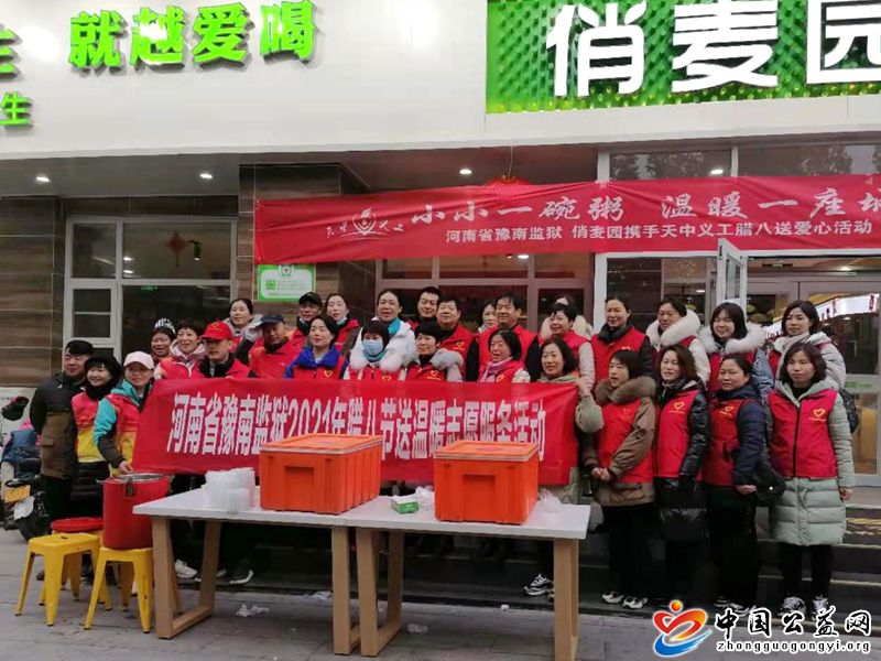 小小,一碗,粥,温暖,一座,城,中国,公益,网, . 小小一碗粥 温暖一座城