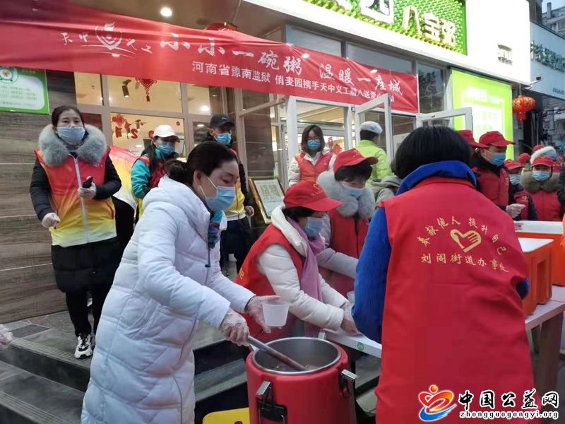 小小,一碗,粥,温暖,一座,城,中国,公益,网, . 小小一碗粥 温暖一座城