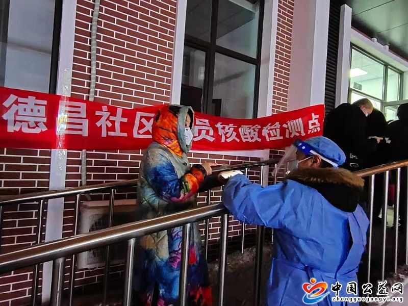 抗击,疫情,红十字,志愿者,在,行动,中国,公益, . 抗击疫情 红十字志愿者在行动