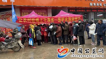 让,农村娃,喝上,干,净水,水,资源保护,宣传,进, . 让农村娃喝上干净水