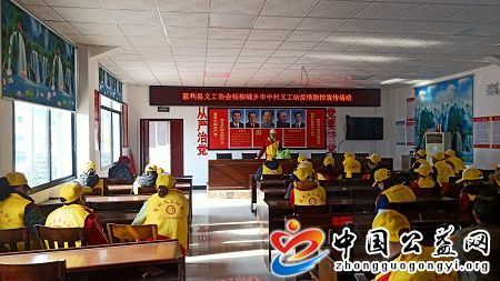 慈利,义工,甘当,防疫,筑墙,人,申中村,义工,站, . 慈利义工 甘当防疫筑墙人