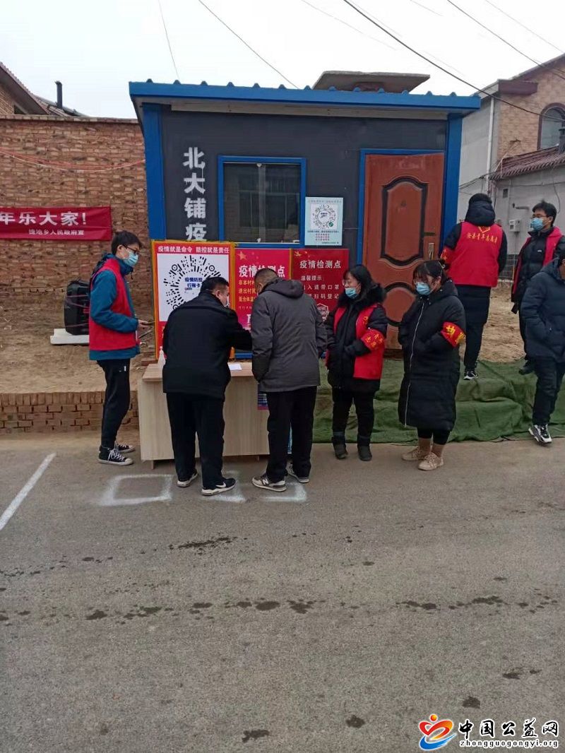 严,管控,、,重实效,捷地乡,党委书记,到,北大, . 严管控、 重实效 、捷地乡党委书记到北大堡村卡口检查疫