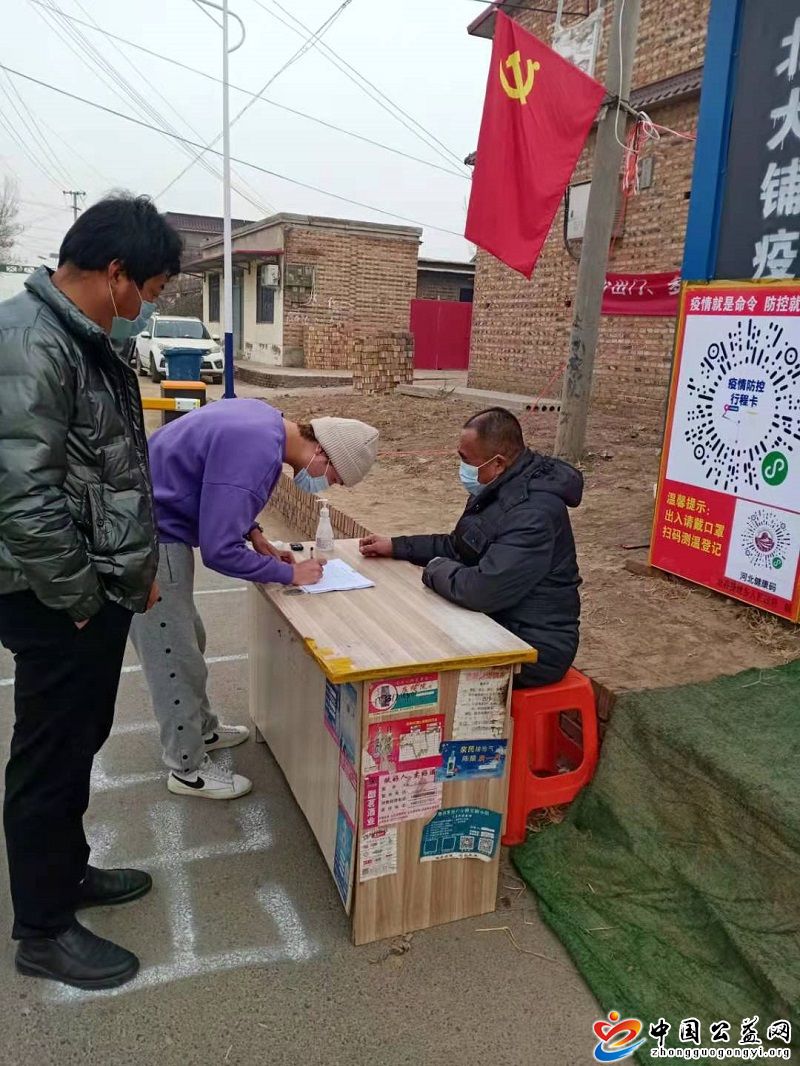 严,管控,、,重实效,捷地乡,党委书记,到,北大, . 严管控、 重实效 、捷地乡党委书记到北大堡村卡口检查疫