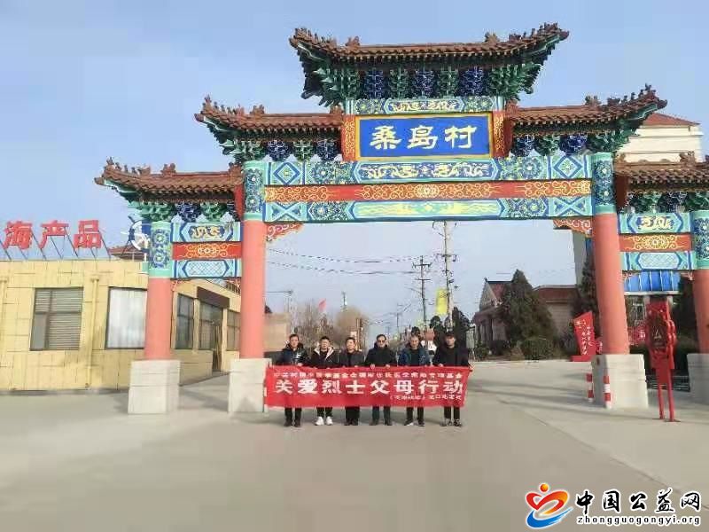 参战,退伍,老兵,慰问,烈士,家属,为,牺牲,的, . 参战退伍老兵慰问烈士家属 为牺牲的战友尽孝尽责