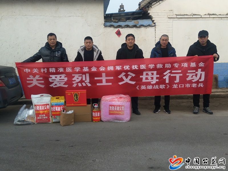 参战,退伍,老兵,慰问,烈士,家属,为,牺牲,的, . 参战退伍老兵慰问烈士家属 为牺牲的战友尽孝尽责