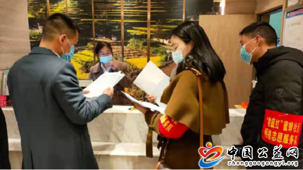 蜜蜂,社区,“,娄底红,”,志愿服务,疫情,防控, . 蜜蜂社区“娄底红”志愿服务疫情防控无死角