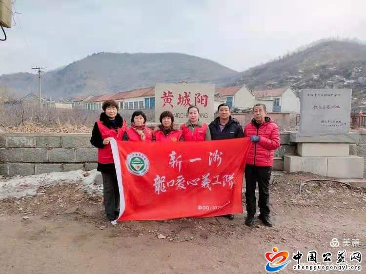 关爱,春蕾,儿童,和,事实,孤儿,志愿者,走在, . 关爱春蕾儿童和事实孤儿志愿者走在路上！