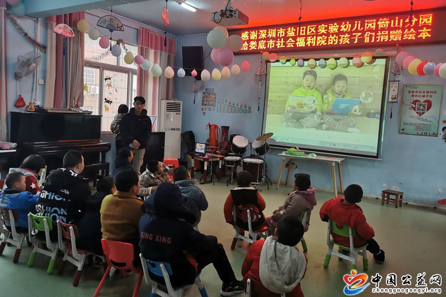“,深,”,情,湘,连,共享,成长,深圳,盐田区, . “深”情“湘”连 共享成长