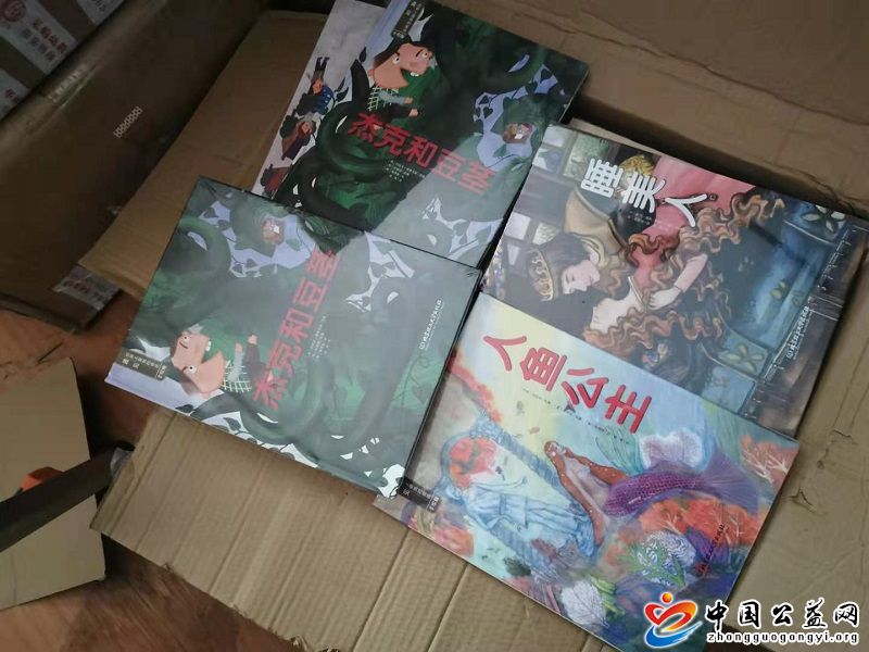深圳,盐田区,实验,幼儿园,倚山,分,园,助力, . 深圳盐田区实验幼儿园倚山分园助力福利院儿童绘本学习