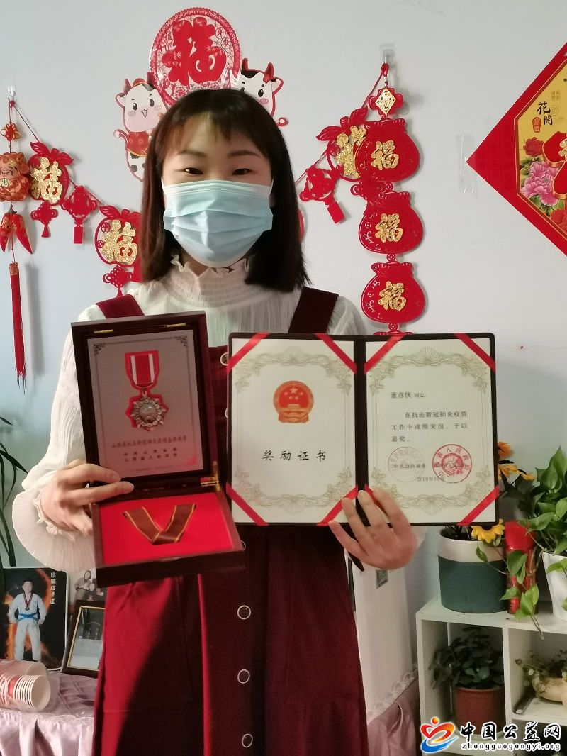 绛县,青年,志愿者,协会会员,董彦侠,荣获,amp, . 绛县青年志愿者协会会员董彦侠荣获&ldquo;山西省抗击新冠肺