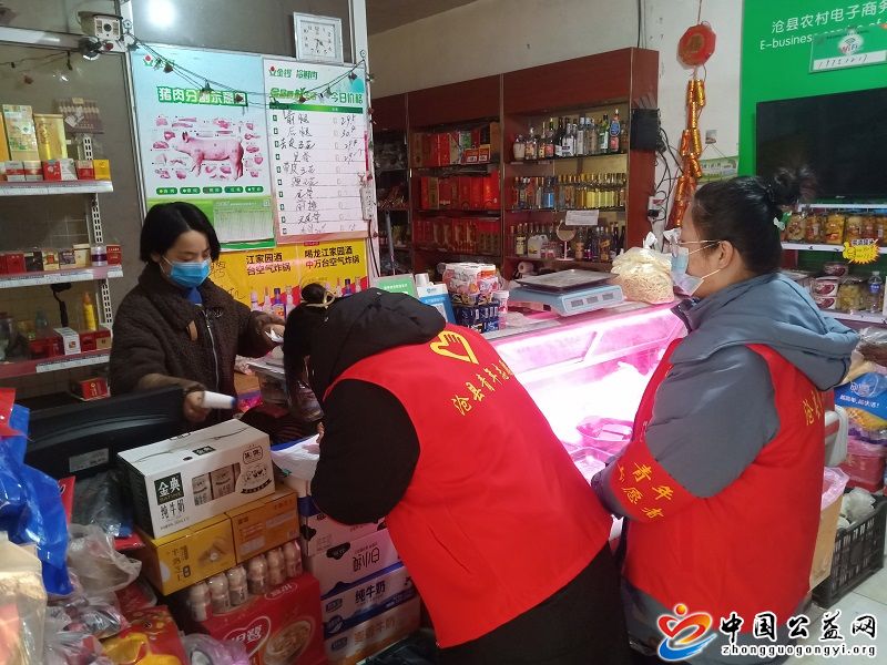 “,抗疫前沿,”,北大,堡村,的,三朵,金花,扑鼻, . “抗疫前沿”北大堡村的“三朵金花扑鼻香”