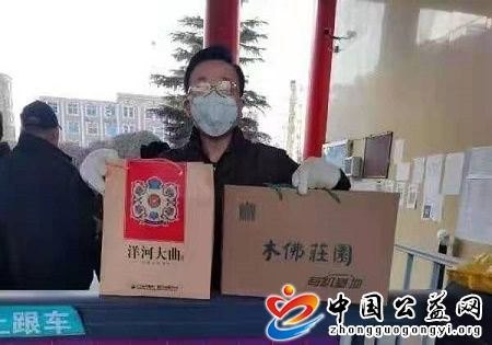 燕赵,大地,抗疫,忙,爱心,企业,显,担当,《, . 燕赵大地抗疫忙 爱心企业显担当