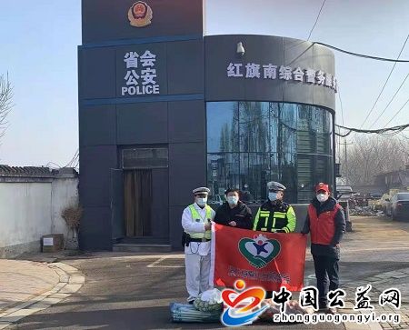 “,爱心菜,”,找到,温暖家,《,中国公益网,》, . “爱心菜”找到“温暖家”
